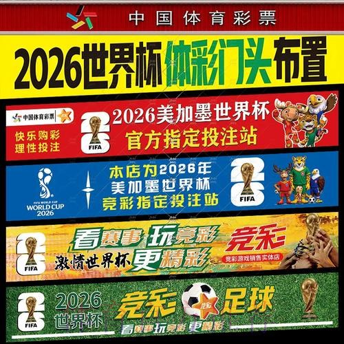 世界杯下注全站选择技巧 世界杯下注全站选择技巧