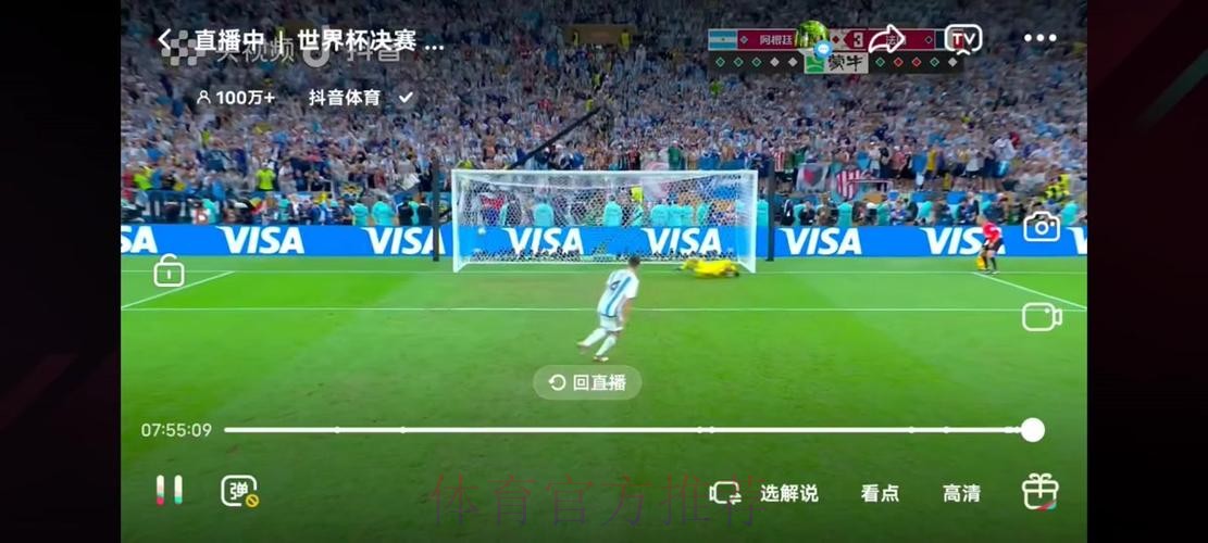 免费在线观看世界杯直播全站 免费在线观看世界杯直播全站